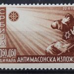 Serbien, MiNr. 58 I, postfrisch