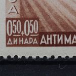 Serbien, MiNr. 58 I, postfrisch