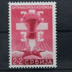 Serbien, MiNr. 60 I, postfrisch