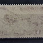 San Marino, MiNr. 696, postfrisch