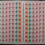 Deutschland (BRD), MiNr. MHB 19, postfrisch