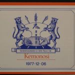 Bophuthatswana, MiNr. 18-21 Faltblatt, ESST