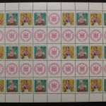 DDR, MiNr. MHB 13 A, postfrisch
