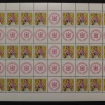 DDR, MiNr. MHB 12 C, postfrisch