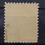 SBZ, MiNr. 39 z a, postfrisch, BPP Signatur