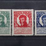 Polen, MiNr. 249-251, Falz