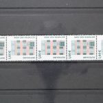 Deutschland (BRD), MiNr. 2306 R Fünferstreifen, ZN 315, postfrisch