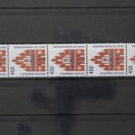 Deutschland (BRD), MiNr. 1623 R I Fünferstreifen, ZN 025, postfrisch