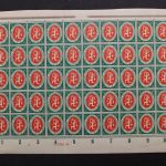 Deutsches Reich, MiNr. 107-110 Bögen + -teile, gestempelt, ungebraucht, postfrisch
