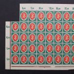 Deutsches Reich, MiNr. 107-110 Bögen + -teile, gestempelt, ungebraucht, postfrisch