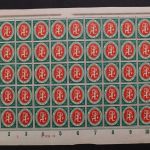 Deutsches Reich, MiNr. 107-110 Bögen + -teile, gestempelt, ungebraucht, postfrisch