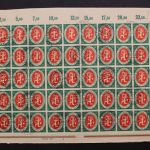 Deutsches Reich, MiNr. 107-110 Bögen + -teile, gestempelt, ungebraucht, postfrisch