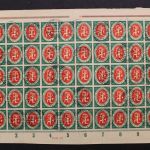Deutsches Reich, MiNr. 107-110 Bögen + -teile, gestempelt, ungebraucht, postfrisch