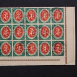 Deutsches Reich, MiNr. 107-110 Bögen + -teile, gestempelt, ungebraucht, postfrisch