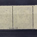 Berlin, MiNr. 212 WP, gestempelt, BPP Signatur