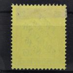 Deutsches Reich Dienst, MiNr. 14, Falz