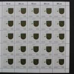 Deutschland (BRD), MiNr. 1712-1716, 25er Bögen, postfrisch