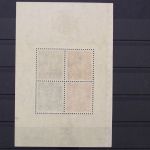 Portugal, MiNr. Block 5, postfrisch