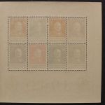 Portugal, MiNr. Block 3, postfrisch