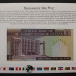 Iran, Sudan, Banknotenbrief