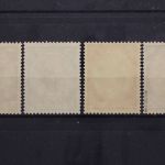 Deutsches Reich, MiNr. 540-543, postfrisch, BPP Signatur
