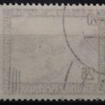 Deutsches Reich, MiNr. 641 x, gestempelt, BPP Fotobefund