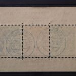 Berlin, MiNr. Block 1, gestempelt, BPP Signatur
