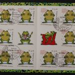 Deutschland (BRD), MiNr. MH 108, ESST