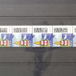 Deutschland (BRD), MiNr. 3657+EAN R, Fünferstreifen, ZN 60, postfrisch