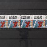 Deutschland (BRD), MiNr. 3671 R, Fünferstreifen, ZN 60, postfrisch