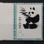 China, MiNr. 738, postfrisch