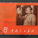 China, MiNr. 1019, gestempelt