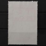 China, MiNr. 980, gestempelt