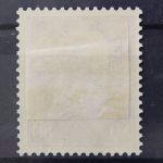 Deutsches Reich, MiNr. 422, Falz