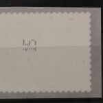 Deutschland (BRD), MiNr. 2455 skl. Zählnummer 15, postfrisch