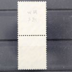 Deutsches Reich, MiNr. S 211, gestempelt