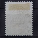 Rumänien Kriegssteuer Portomarke, MiNr. 8, gestempelt