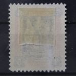 Marienwerder, MiNr. 43, Falz