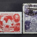 Sowjetunion, MiNr. 1513, gestempelt