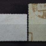 Sowjetunion, MiNr. 1513, gestempelt