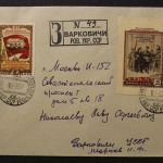 Sowjetunion, MiNr. 1424-1427 auf 4 R-Briefen mit Zusatzfr. 1737, Brief