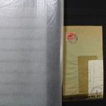 Sowjetische Zone 1945-1949, gute Sammlung