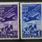 Sowjetunion, MiNr. 1119-1120, Falz