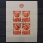 Sowjetunion, MiNr. Block 9, gestempelt