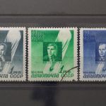 Sowjetunion, MiNr. 892-894, gestempelt