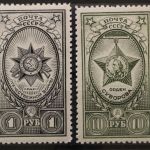 Sowjetunion, MiNr. 872-873, Falz