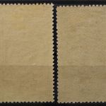 Sowjetunion, MiNr. 872-873, Falz