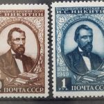 Sowjetunion, MiNr. 1392-1393, Falz