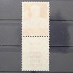 Deutsches Reich, MiNr. S 223, gestempelt