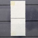 Deutsches Reich, MiNr. S 123, gestempelt